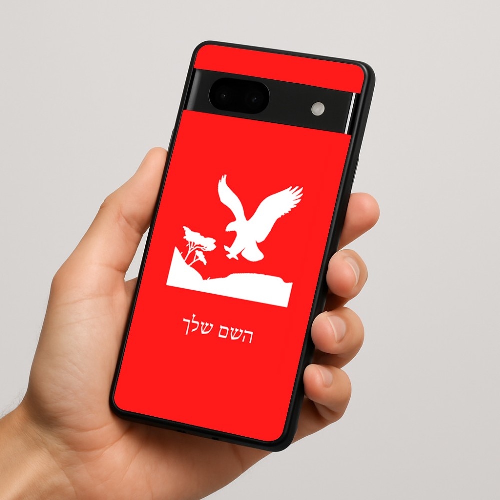 כיסוי בעיצוב אישי עם השם שלך לדגם - Google Pixel 7a 5G בעיצוב נשר אמריקאי