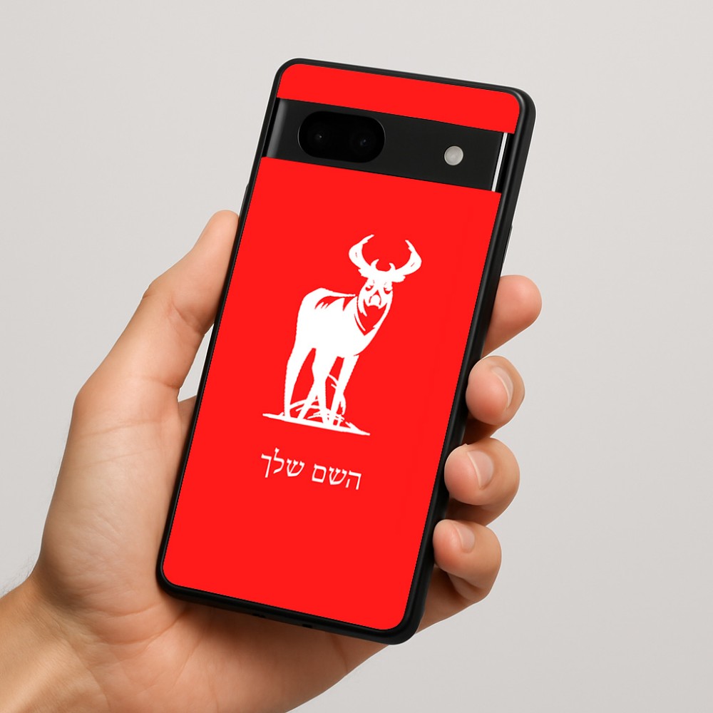 כיסוי בעיצוב אישי עם השם שלך לדגם - Google Pixel 7a 5G בעיצוב צבי