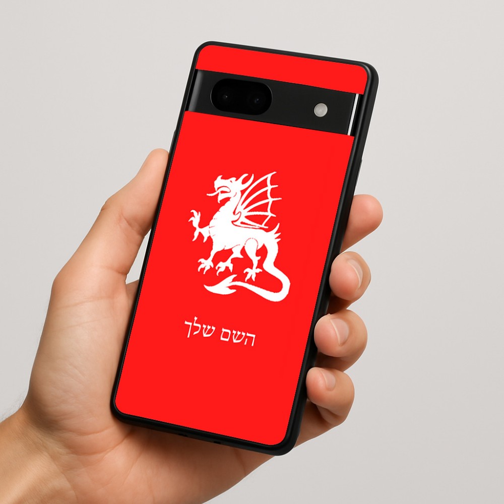 כיסוי בעיצוב אישי עם השם שלך לדגם - Google Pixel 7a 5G בעיצוב דרקון