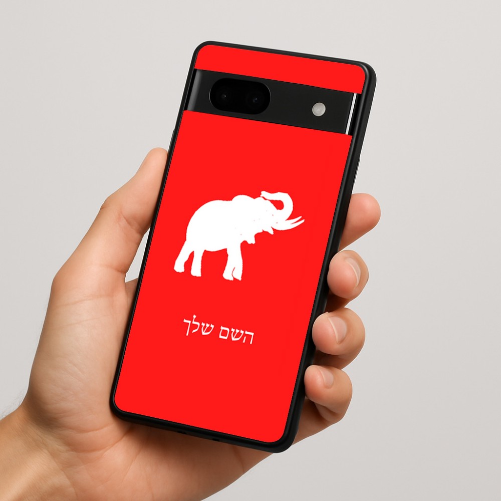 כיסוי בעיצוב אישי עם השם שלך לדגם - Google Pixel 7a 5G בעיצוב פיל