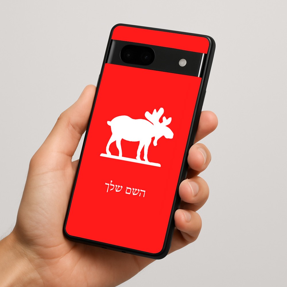 כיסוי בעיצוב אישי עם השם שלך לדגם - Google Pixel 7a 5G בעיצוב דישון