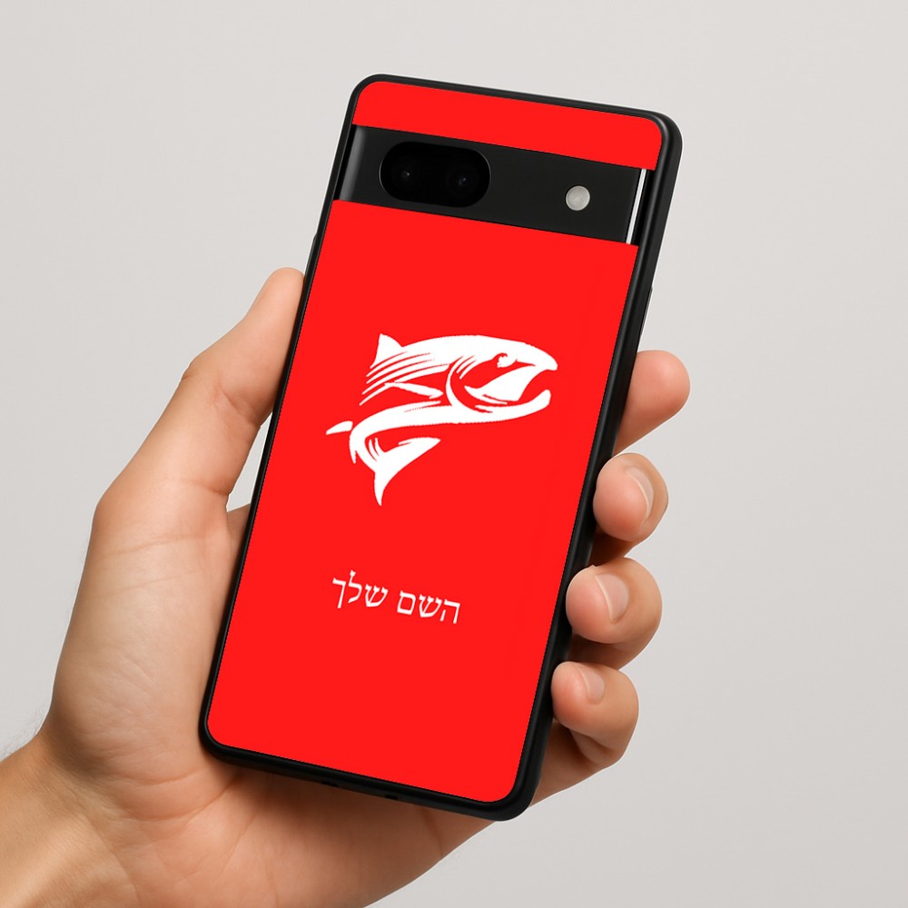 כיסוי בעיצוב אישי עם השם שלך לדגם - Google Pixel 7a 5G בעיצוב לדוג