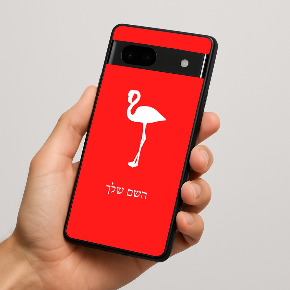 כיסוי בעיצוב אישי עם השם שלך לדגם - Google Pixel 7a 5G בעיצוב אנפה