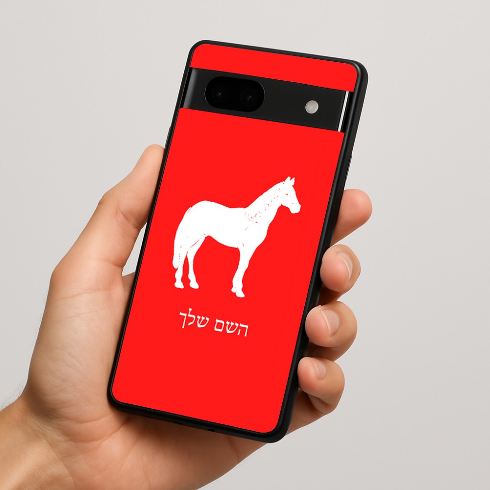 כיסוי בעיצוב אישי עם השם שלך לדגם - Google Pixel 7a 5G בעיצוב סוס