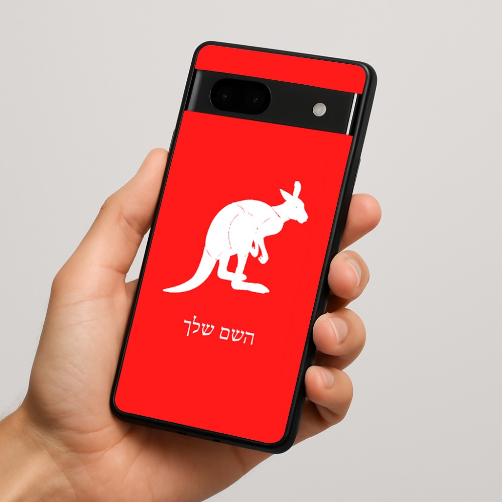כיסוי בעיצוב אישי עם השם שלך לדגם - Google Pixel 7a 5G בעיצוב קנגורו