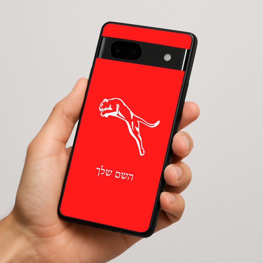 כיסוי בעיצוב אישי עם השם שלך לדגם - Google Pixel 7a 5G בעיצוב פומה