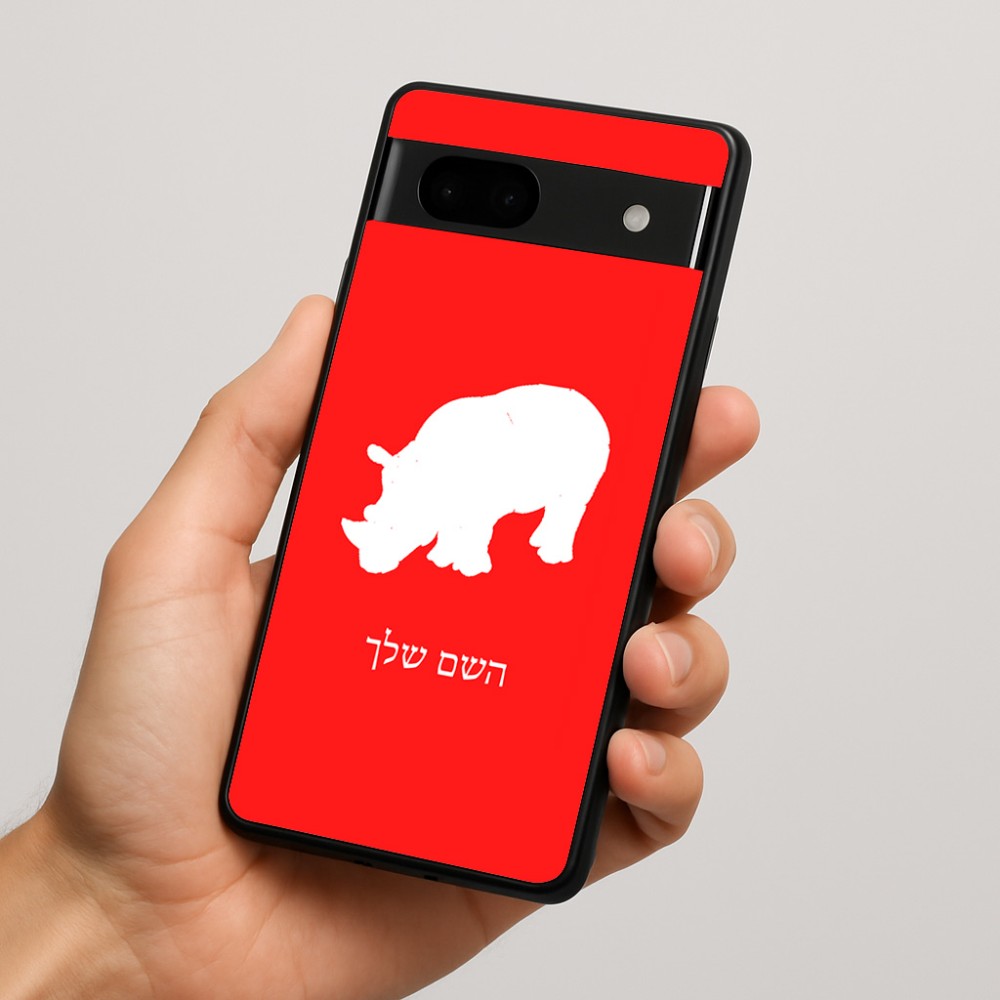 כיסוי בעיצוב אישי עם השם שלך לדגם - Google Pixel 7a 5G בעיצוב קרנף