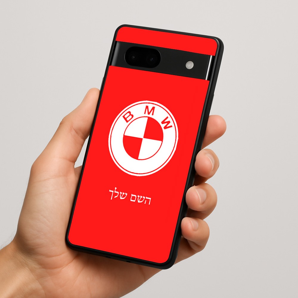 כיסוי בעיצוב אישי עם השם שלך לדגם - Google Pixel 7a 5G בעיצוב ב.מ.וו