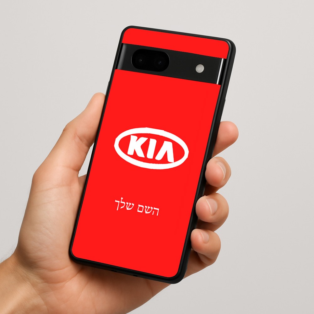 כיסוי בעיצוב אישי עם השם שלך לדגם - Google Pixel 7a 5G בעיצוב קיה