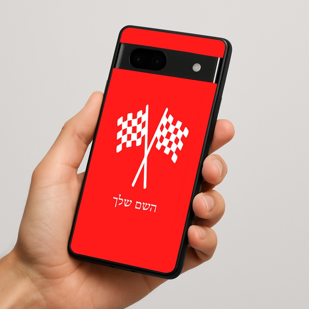 כיסוי בעיצוב אישי עם השם שלך לדגם - Google Pixel 7a 5G בעיצוב דגל המירוץ