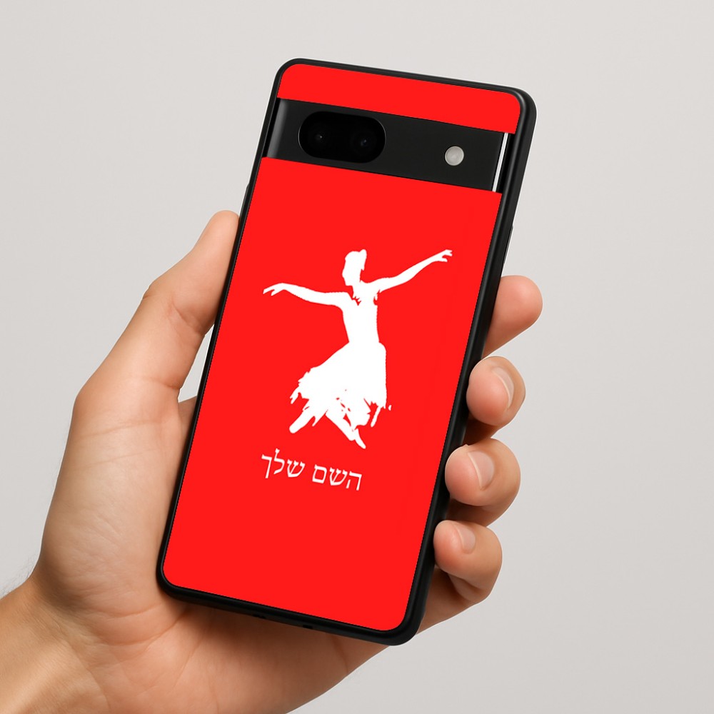 כיסוי בעיצוב אישי עם השם שלך לדגם - Google Pixel 7a 5G בעיצוב בלרינה