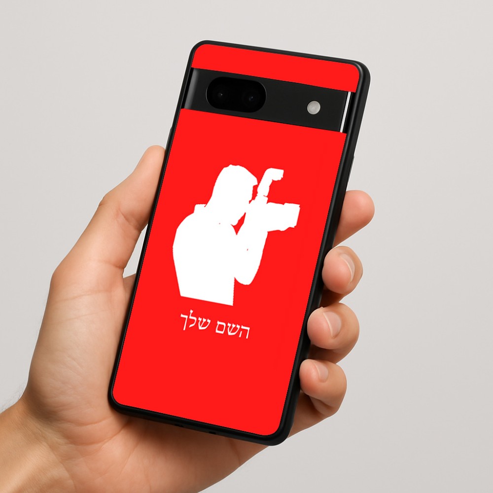 כיסוי בעיצוב אישי עם השם שלך לדגם - Google Pixel 7a 5G בעיצוב צלם - גברים