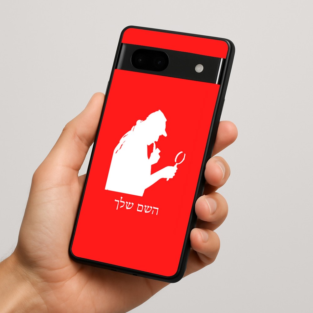כיסוי בעיצוב אישי עם השם שלך לדגם - Google Pixel 7a 5G בעיצוב בתים של שרלוק