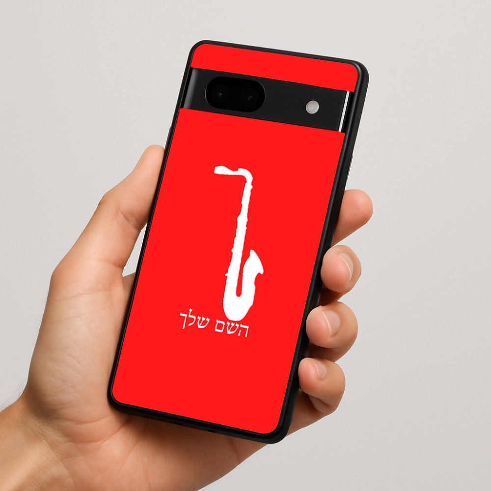 כיסוי בעיצוב אישי עם השם שלך לדגם - Google Pixel 7a 5G בעיצוב סקסופון