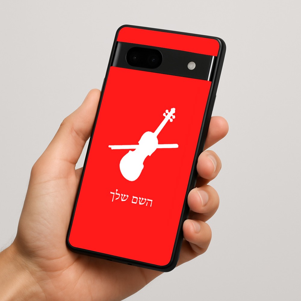 כיסוי בעיצוב אישי עם השם שלך לדגם - Google Pixel 7a 5G בעיצוב כינור