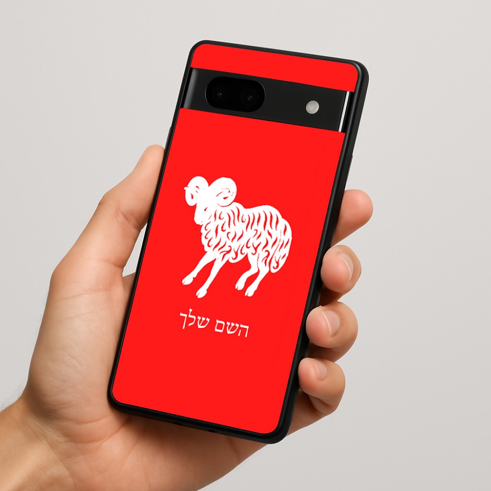 כיסוי בעיצוב אישי עם השם שלך לדגם - Google Pixel 7a 5G בעיצוב מזלות - טלה