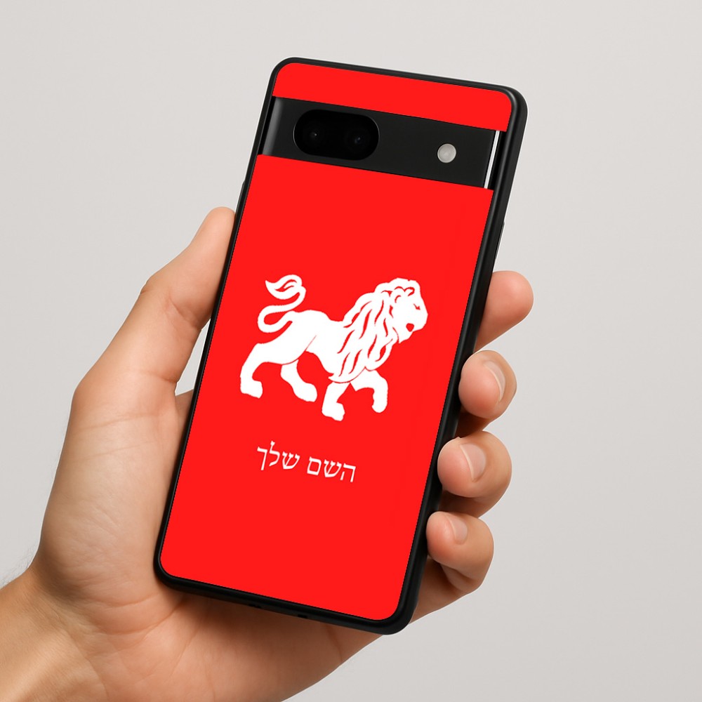 כיסוי בעיצוב אישי עם השם שלך לדגם - Google Pixel 7a 5G בעיצוב מזלות - אריה
