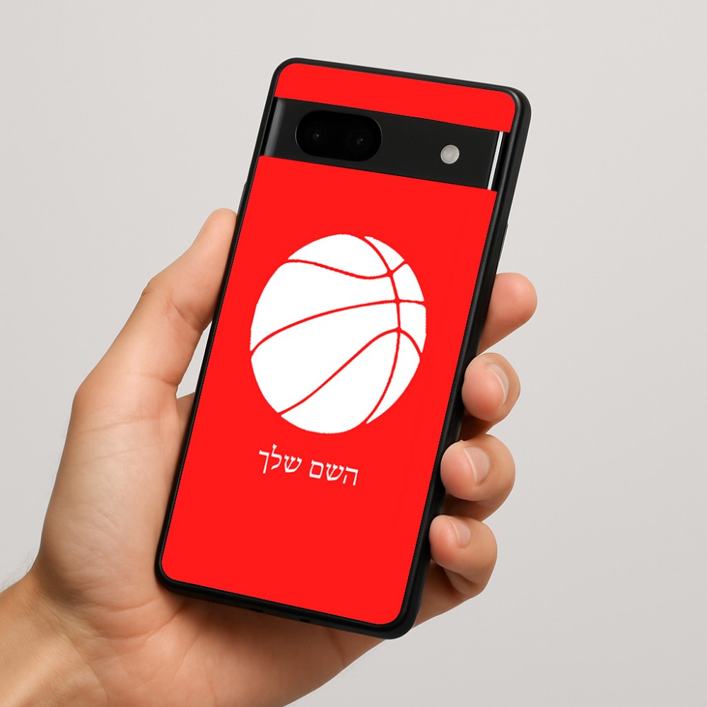 כיסוי בעיצוב אישי עם השם שלך לדגם - Google Pixel 7a 5G בעיצוב כדורסל