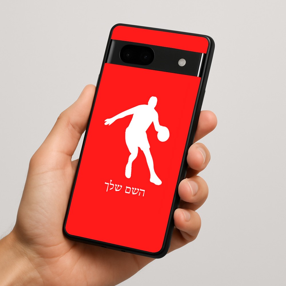 כיסוי בעיצוב אישי עם השם שלך לדגם - Google Pixel 7a 5G בעיצוב שחקן כדורסל
