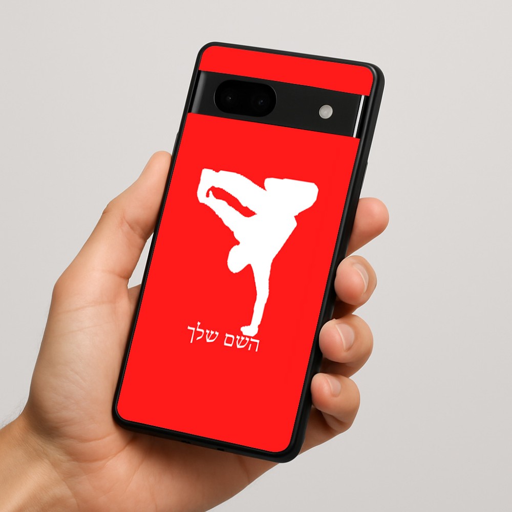 כיסוי בעיצוב אישי עם השם שלך לדגם - Google Pixel 7a 5G בעיצוב ברייקדאנס