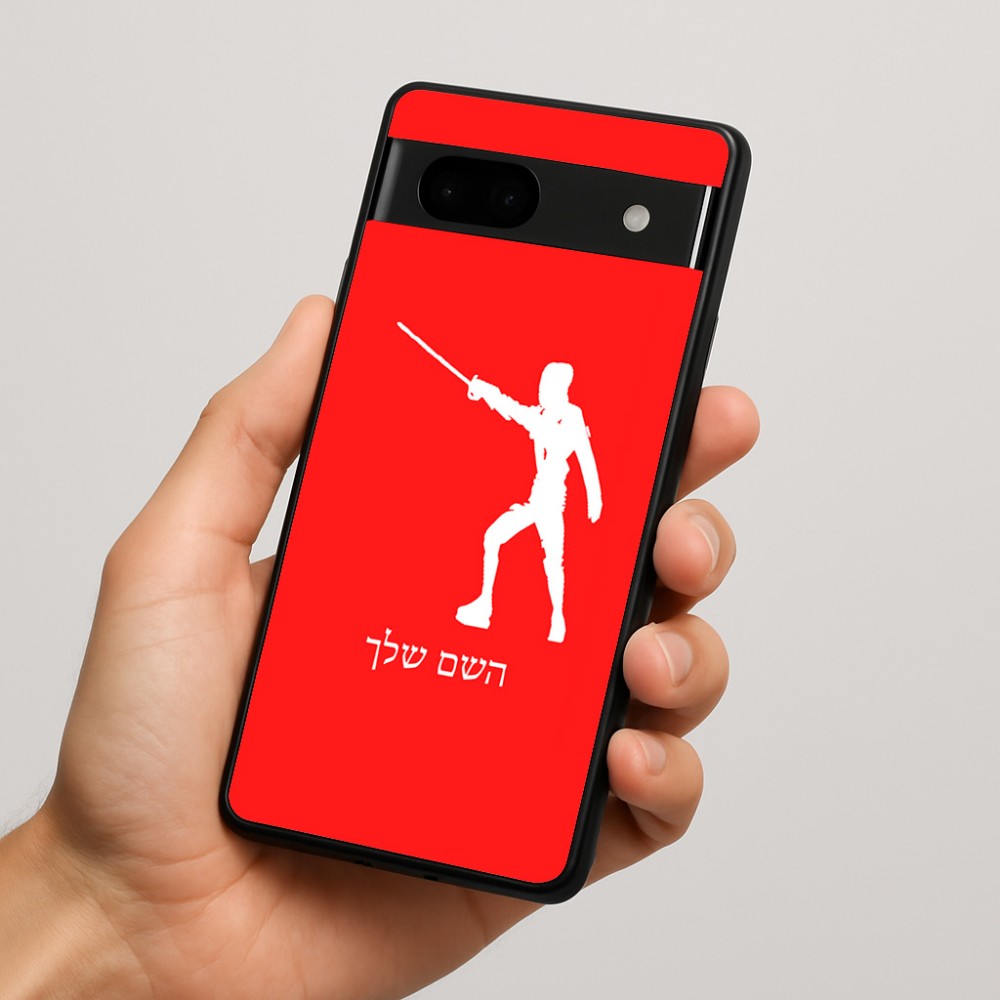 כיסוי בעיצוב אישי עם השם שלך לדגם - Google Pixel 7a 5G בעיצוב לוחם סייף