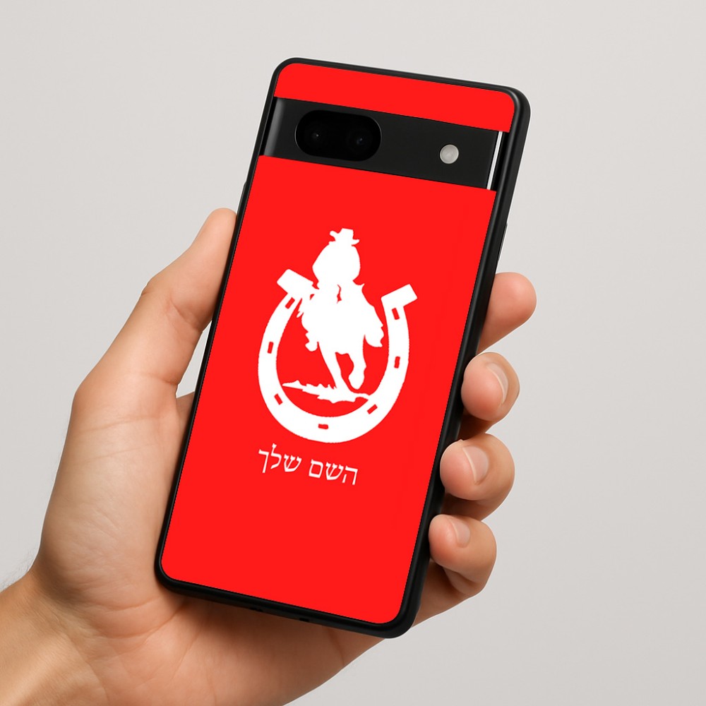 כיסוי בעיצוב אישי עם השם שלך לדגם - Google Pixel 7a 5G בעיצוב פרסה וסוס