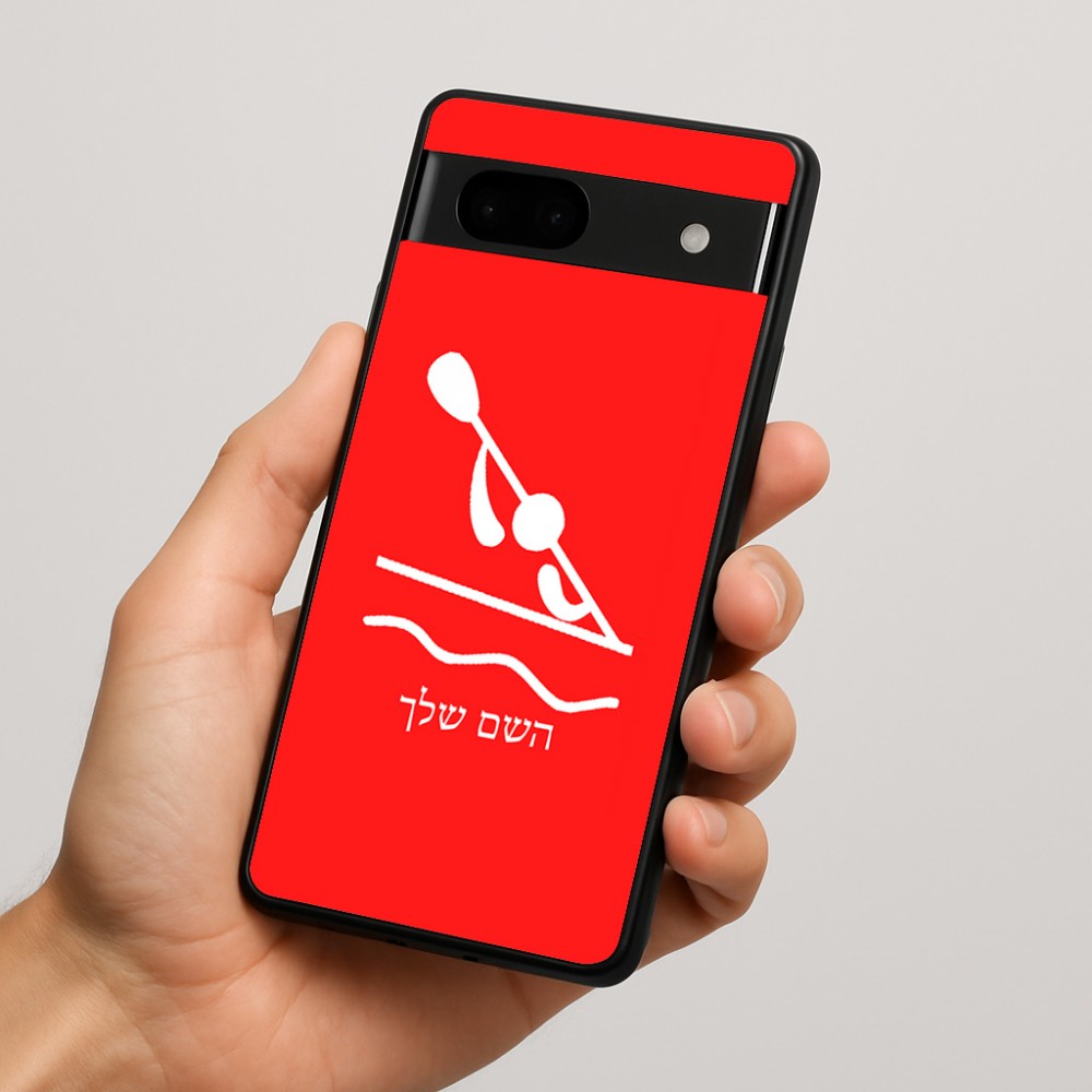 כיסוי בעיצוב אישי עם השם שלך לדגם - Google Pixel 7a 5G בעיצוב קיאק אולימפי