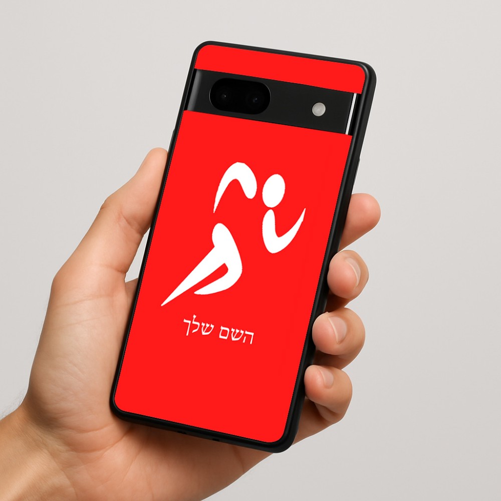 כיסוי בעיצוב אישי עם השם שלך לדגם - Google Pixel 7a 5G בעיצוב רצים אולימפיים