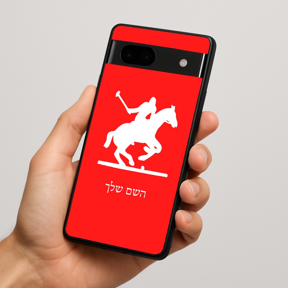 כיסוי בעיצוב אישי עם השם שלך לדגם - Google Pixel 7a 5G בעיצוב שחקן פולו - סוס