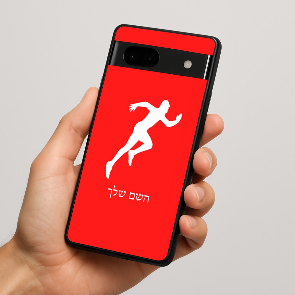 כיסוי בעיצוב אישי עם השם שלך לדגם - Google Pixel 7a 5G בעיצוב רץ
