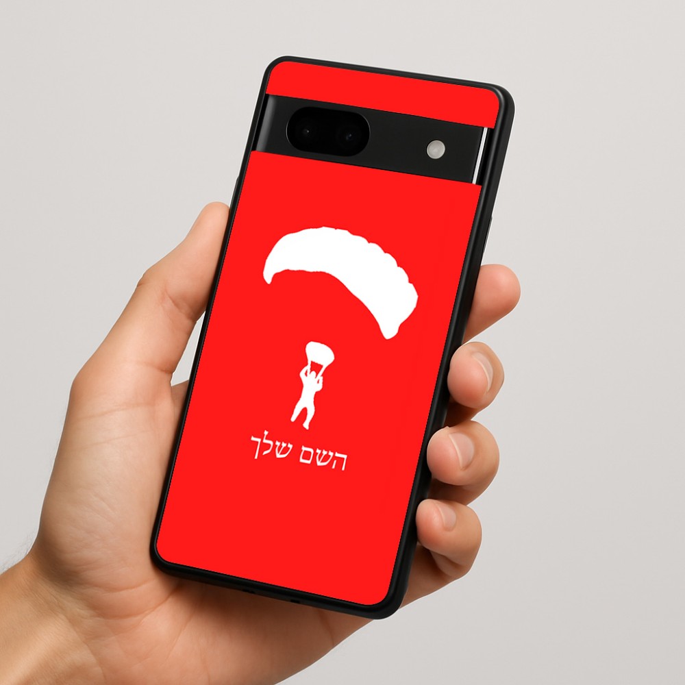 כיסוי בעיצוב אישי עם השם שלך לדגם - Google Pixel 7a 5G בעיצוב צניחה חופשית