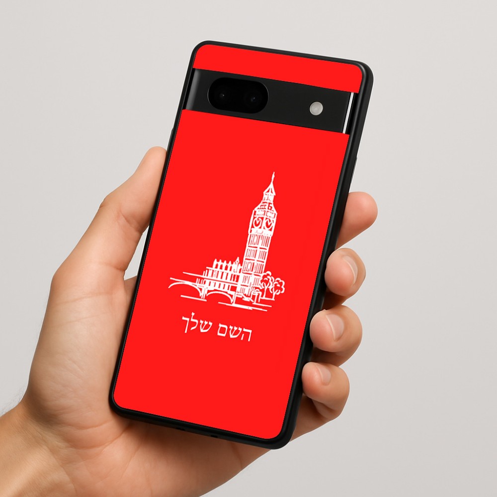 כיסוי בעיצוב אישי עם השם שלך לדגם - Google Pixel 7a 5G בעיצוב ביג בן