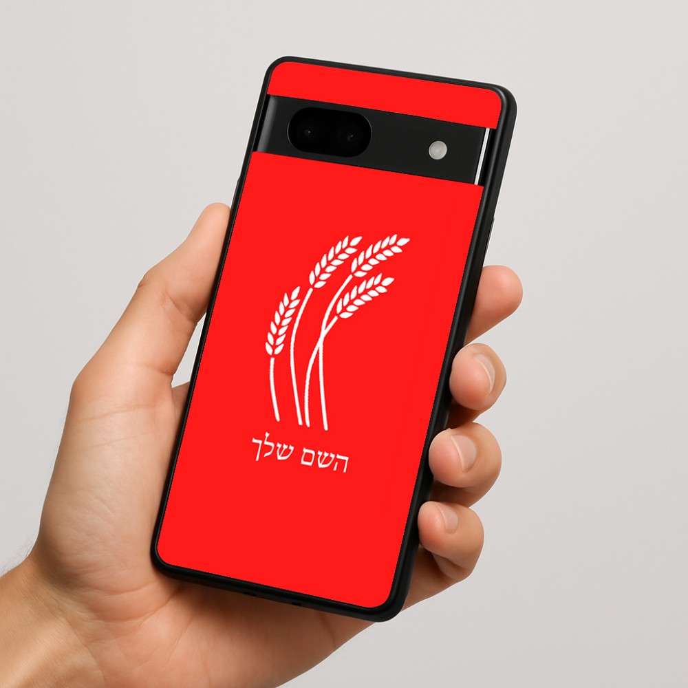 כיסוי בעיצוב אישי עם השם שלך לדגם - Google Pixel 7a 5G בעיצוב חיטה גלית זהב