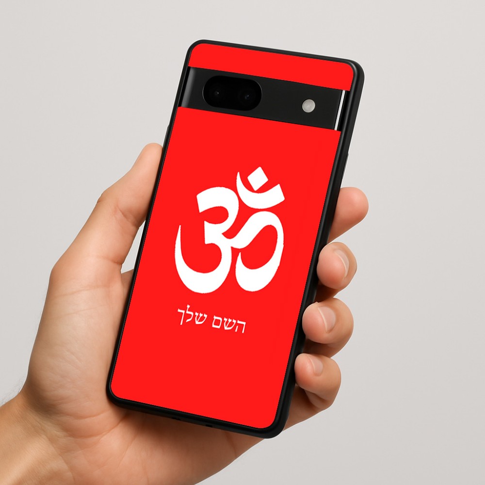 כיסוי בעיצוב אישי עם השם שלך לדגם - Google Pixel 7a 5G בעיצוב סמל אום