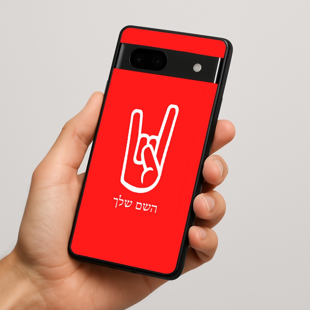 כיסוי בעיצוב אישי עם השם שלך לדגם - Google Pixel 7a 5G בעיצוב יד סלע