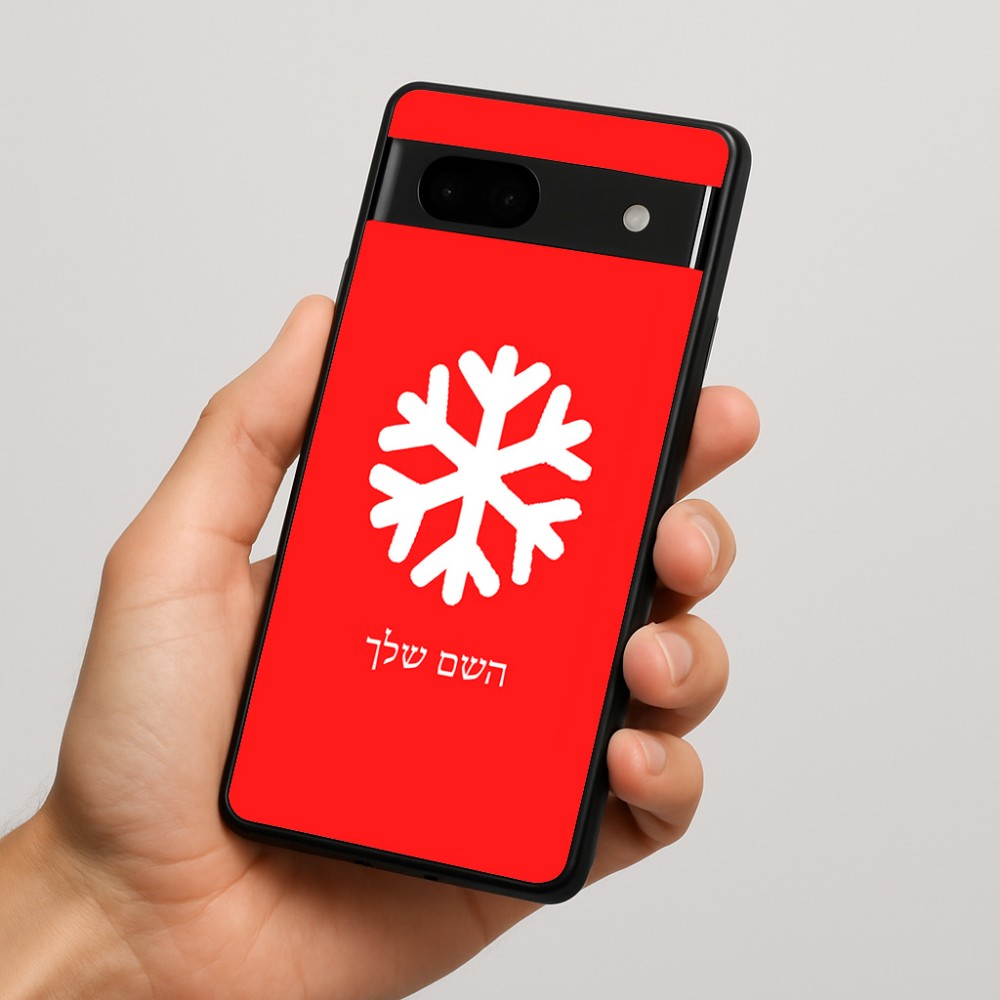 כיסוי בעיצוב אישי עם השם שלך לדגם - Google Pixel 7a 5G בעיצוב שלג