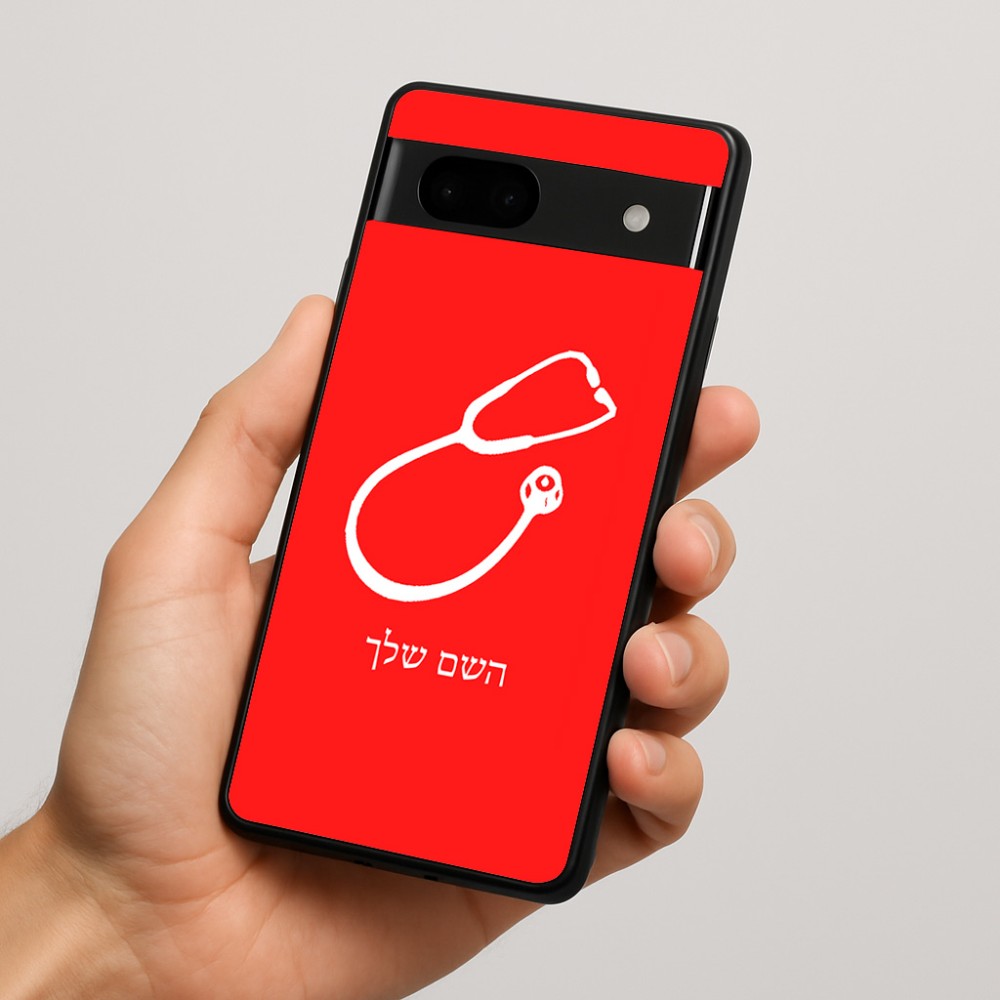 כיסוי בעיצוב אישי עם השם שלך לדגם - Google Pixel 7a 5G בעיצוב סטטוסקופ רופא