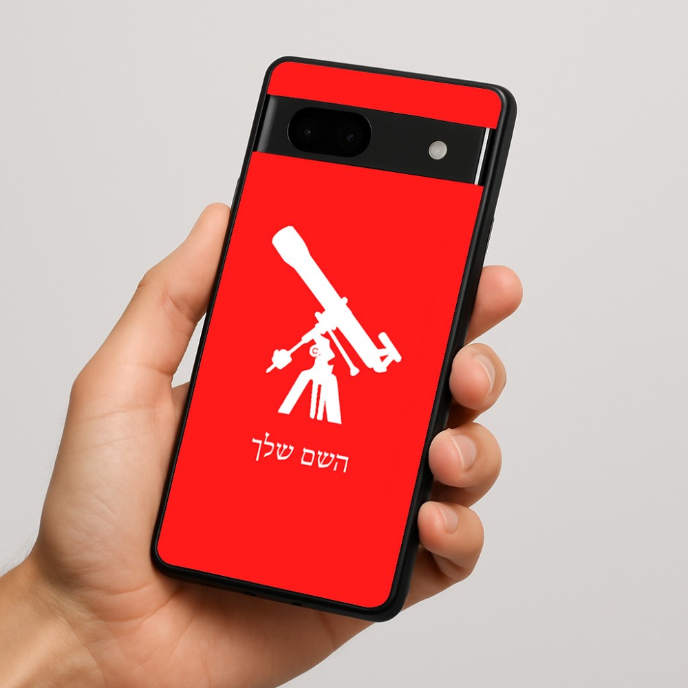 כיסוי בעיצוב אישי עם השם שלך לדגם - Google Pixel 7a 5G בעיצוב טלסקופ