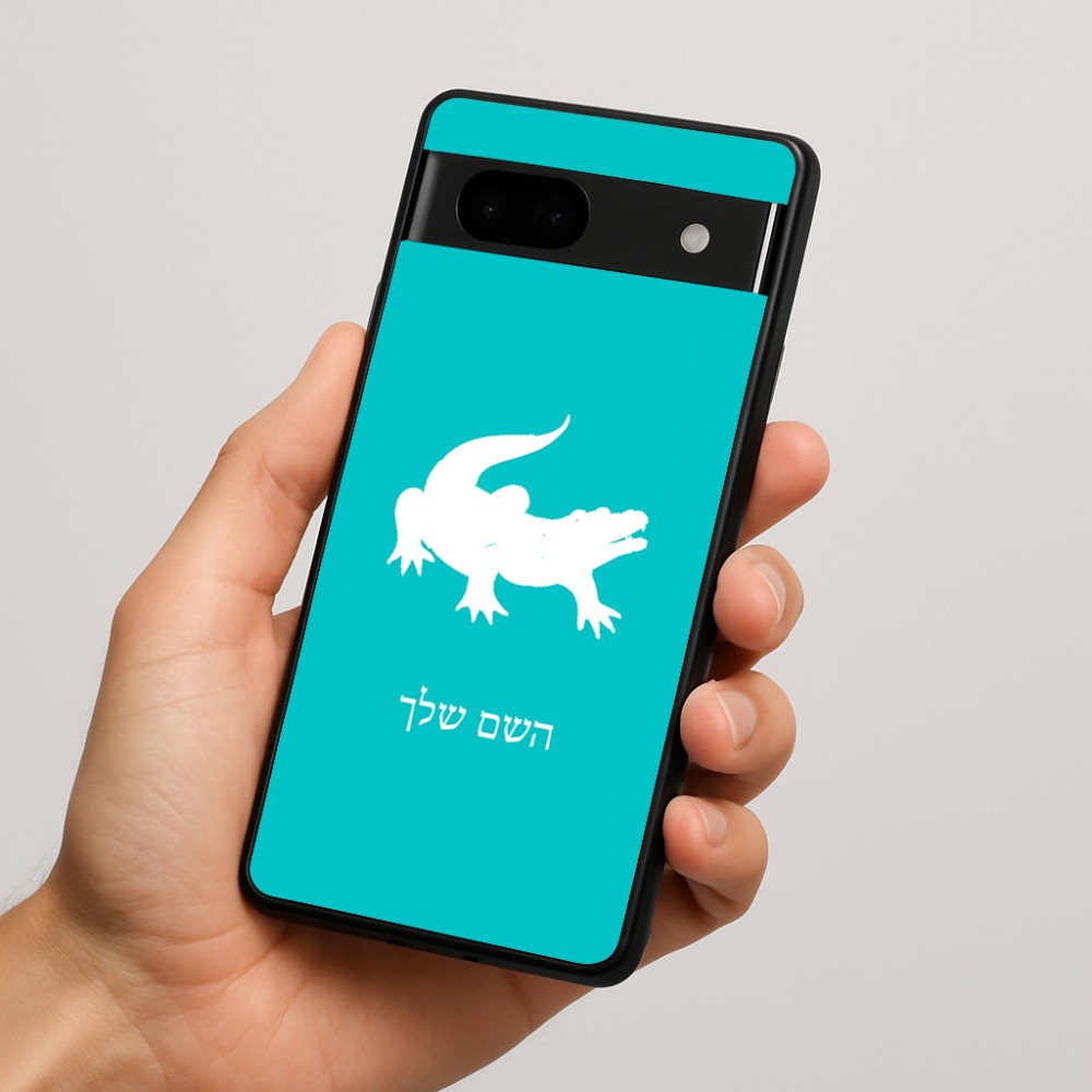 כיסוי בעיצוב אישי עם השם שלך לדגם - Google Pixel 7a 5G בעיצוב תנין