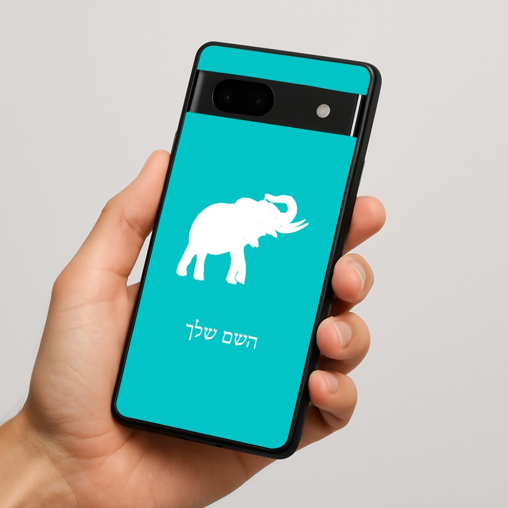 כיסוי בעיצוב אישי עם השם שלך לדגם - Google Pixel 7a 5G בעיצוב פיל