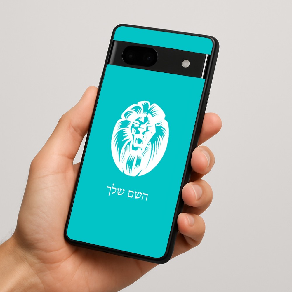 כיסוי בעיצוב אישי עם השם שלך לדגם - Google Pixel 7a 5G בעיצוב פני אריה