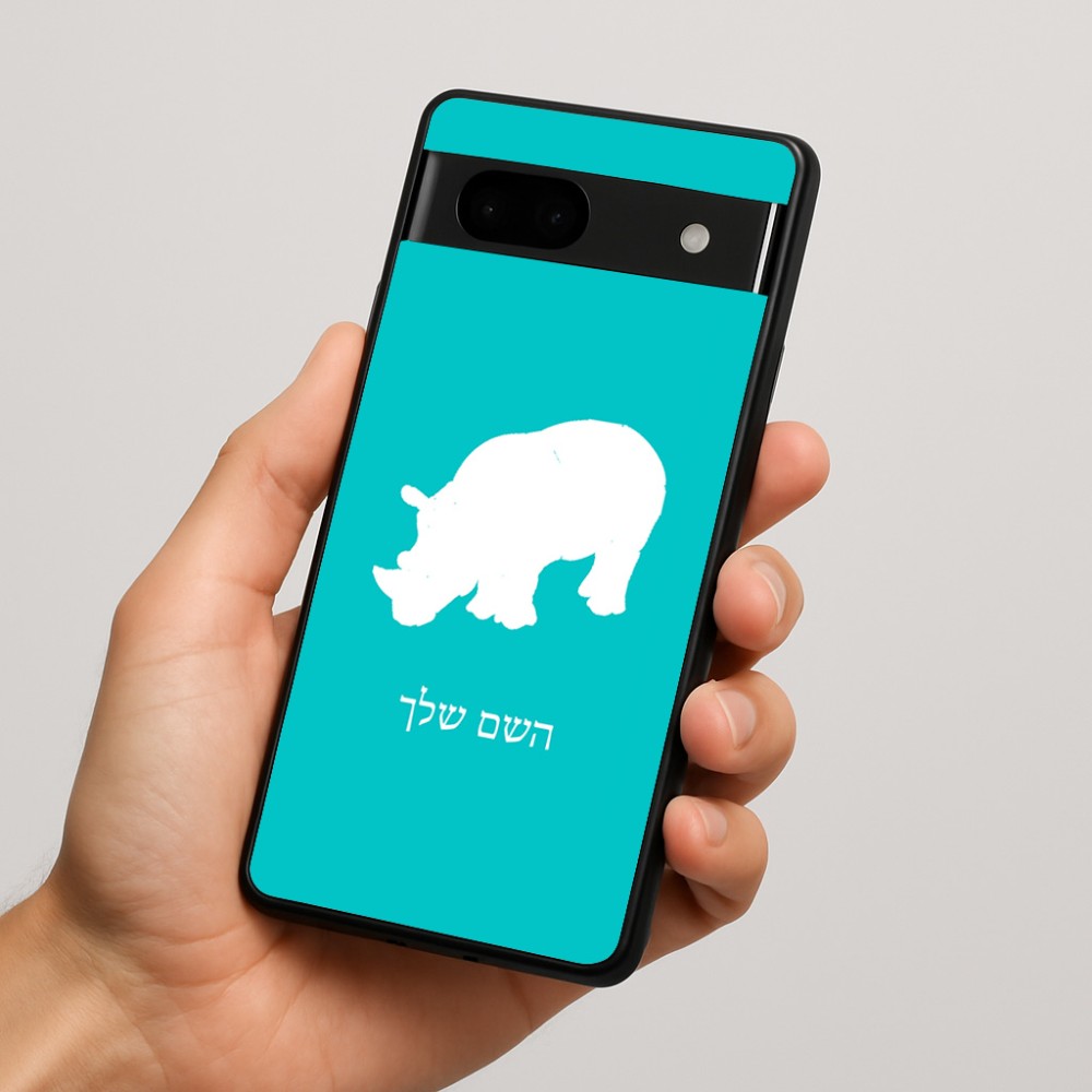 כיסוי בעיצוב אישי עם השם שלך לדגם - Google Pixel 7a 5G בעיצוב קרנף