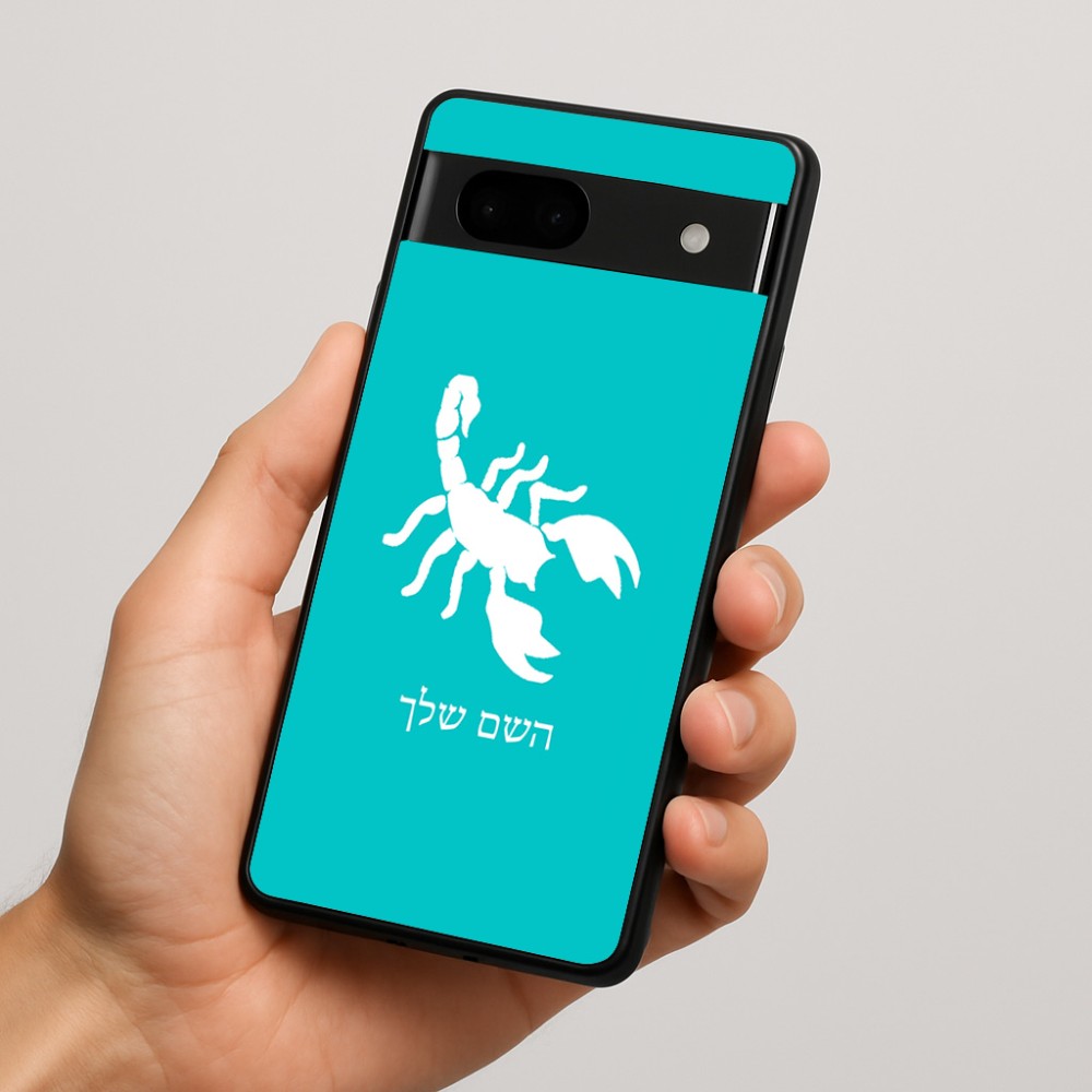 כיסוי בעיצוב אישי עם השם שלך לדגם - Google Pixel 7a 5G בעיצוב עקרב