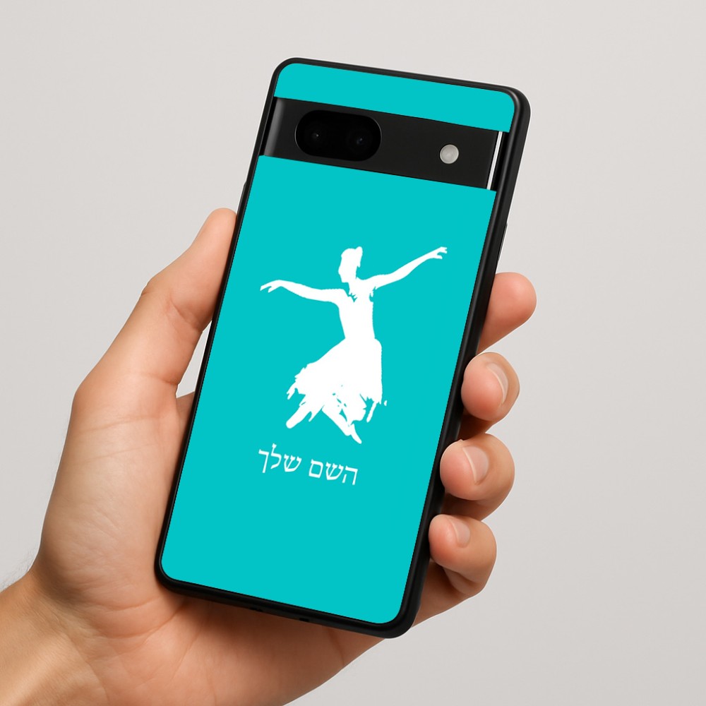 כיסוי בעיצוב אישי עם השם שלך לדגם - Google Pixel 7a 5G בעיצוב בלרינה