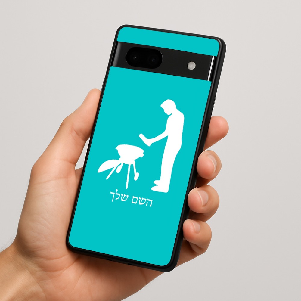 כיסוי בעיצוב אישי עם השם שלך לדגם - Google Pixel 7a 5G בעיצוב גריל ברביקיו