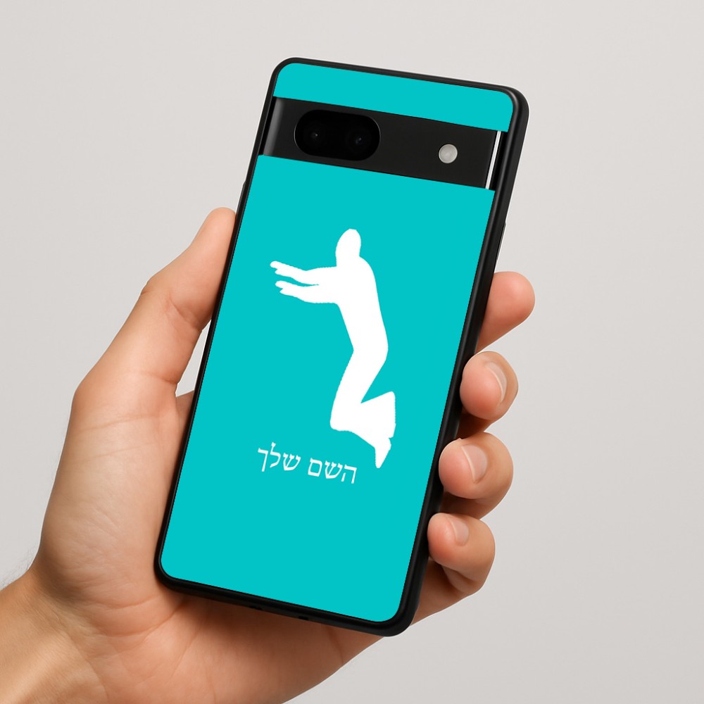 כיסוי בעיצוב אישי עם השם שלך לדגם - Google Pixel 7a 5G בעיצוב פארקורינג