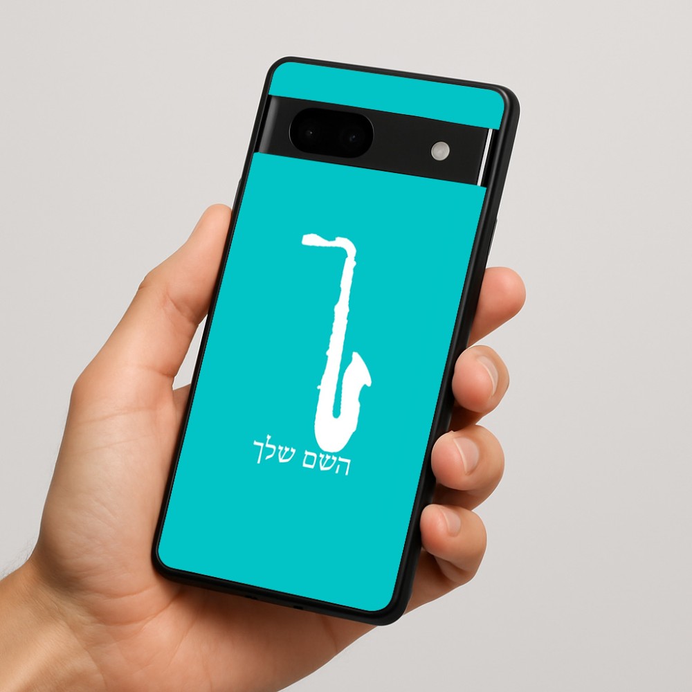 כיסוי בעיצוב אישי עם השם שלך לדגם - Google Pixel 7a 5G בעיצוב סקסופון