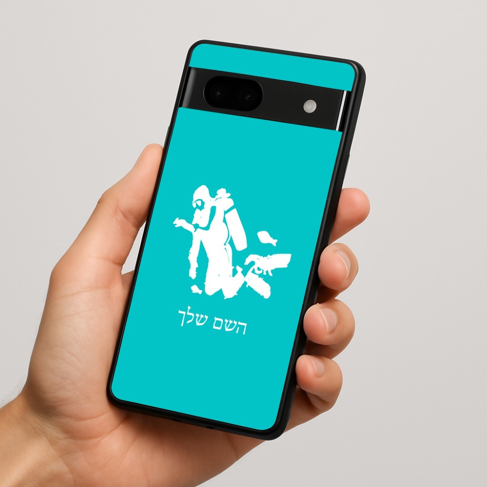 כיסוי בעיצוב אישי עם השם שלך לדגם - Google Pixel 7a 5G בעיצוב צוללן