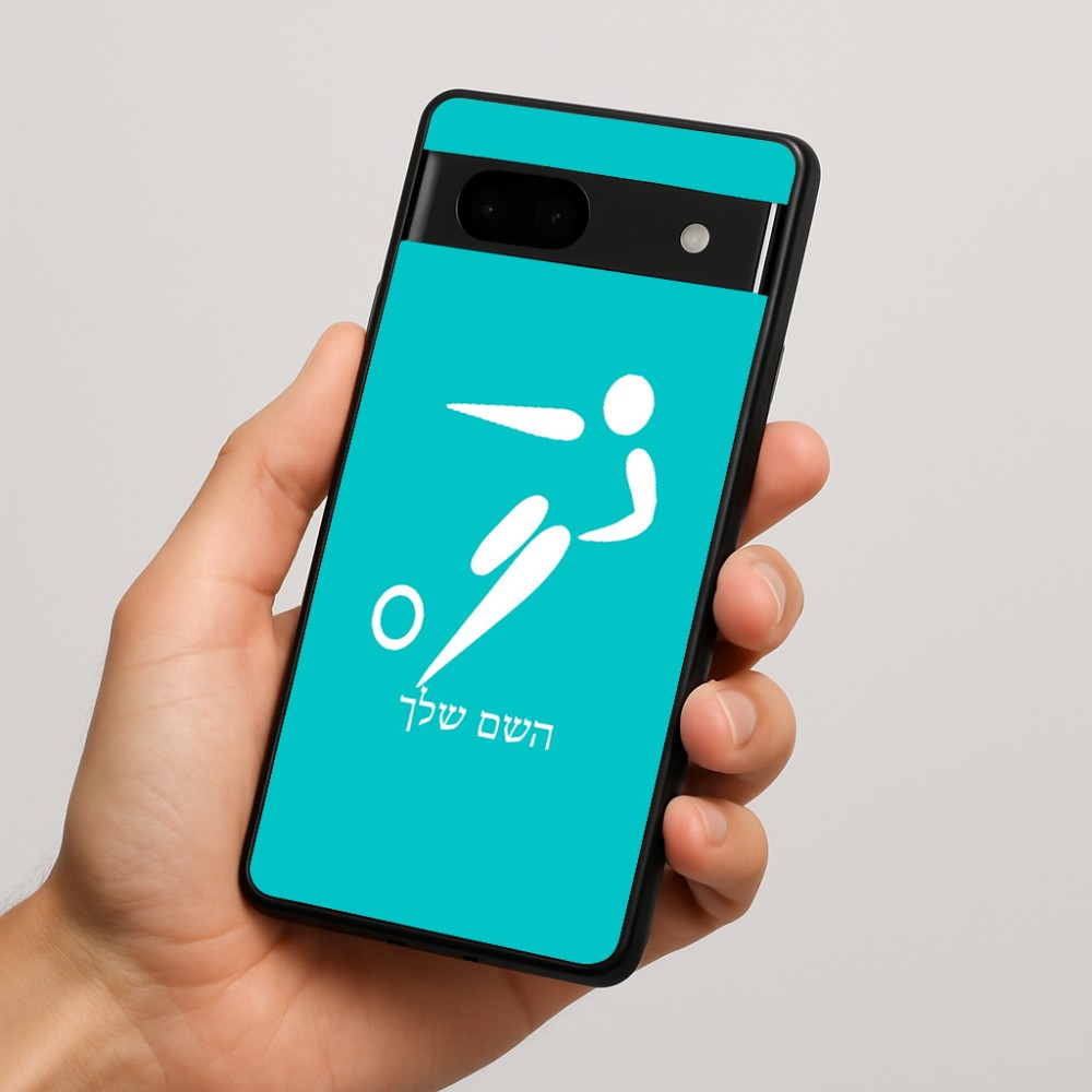 כיסוי בעיצוב אישי עם השם שלך לדגם - Google Pixel 7a 5G בעיצוב כדורגל אולימפי