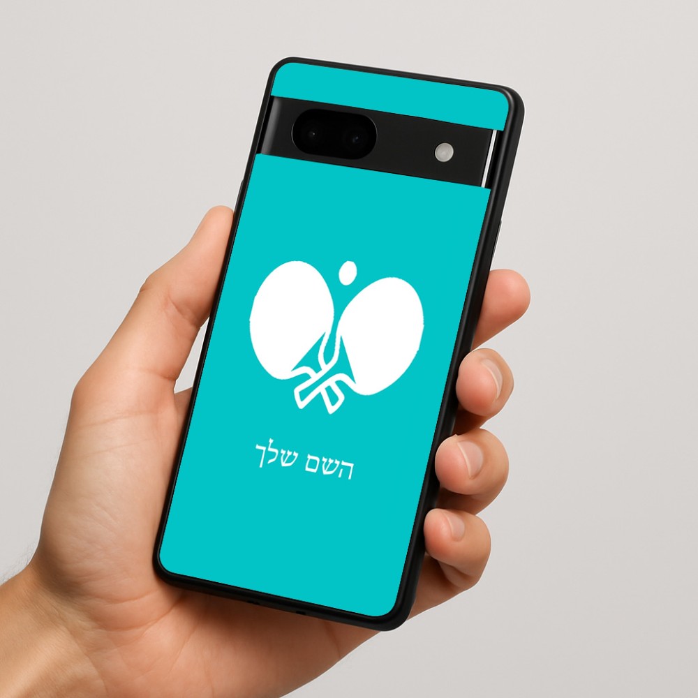 כיסוי בעיצוב אישי עם השם שלך לדגם - Google Pixel 7a 5G בעיצוב פינג פונג